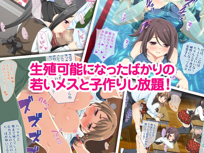 スクール水着や体操服ブルマでもエッチ